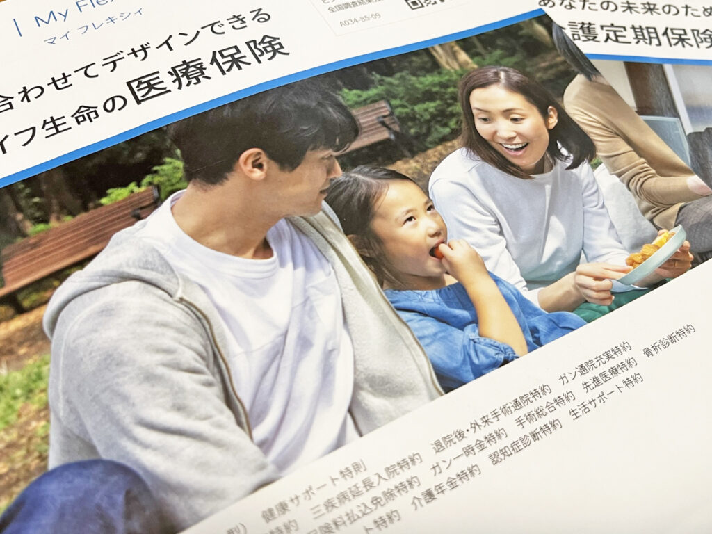 株式会社ハートフルへのお問い合わせ 株式会社ハートフル