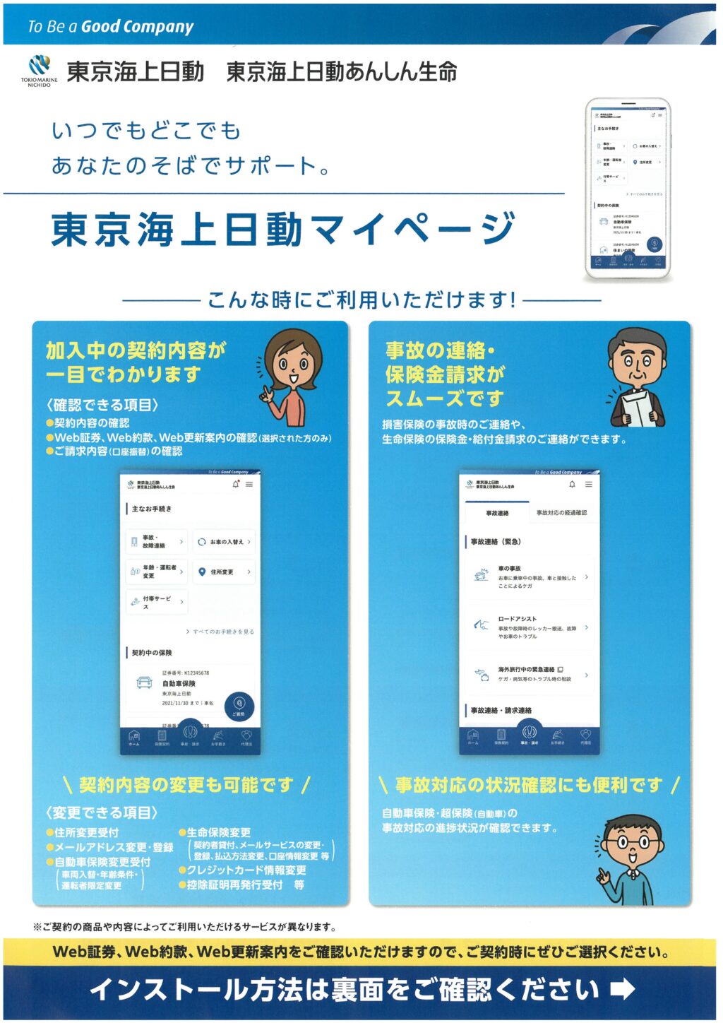 ご確認ページ＊°. 増枠の審査結果通知メールをリニューアル｜楽天